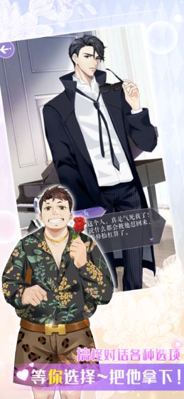 夏日偶像破解版
