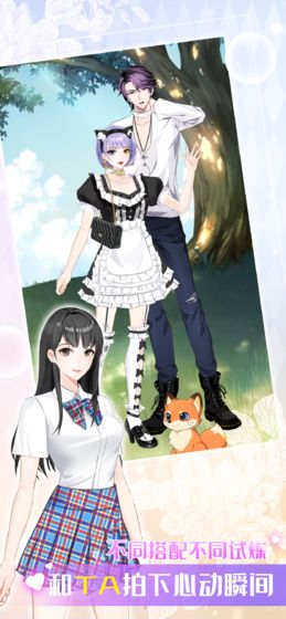 夏日偶像破解版