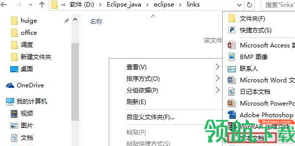 eclipse2020-03最新官方汉化版
