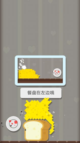 赶跑病毒安卓版