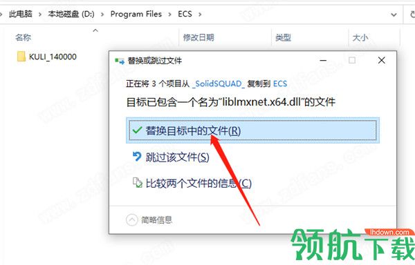 MAGNAKULI汽车热管理分析软件绿色破解版