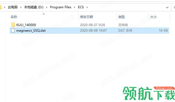 MAGNAKULI汽车热管理分析软件绿色破解版