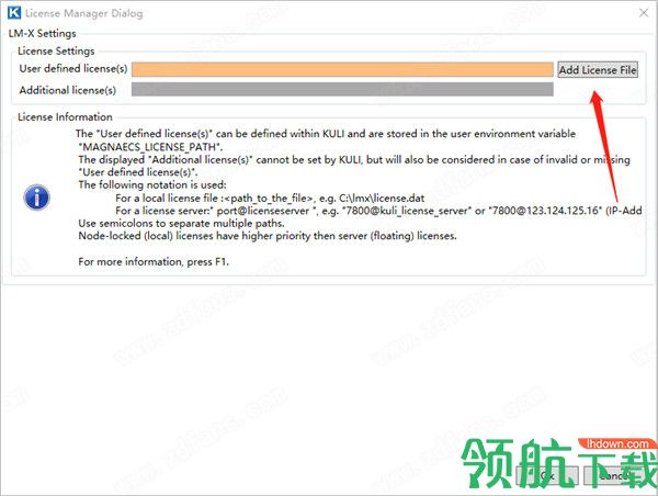 MAGNAKULI汽车热管理分析软件绿色破解版