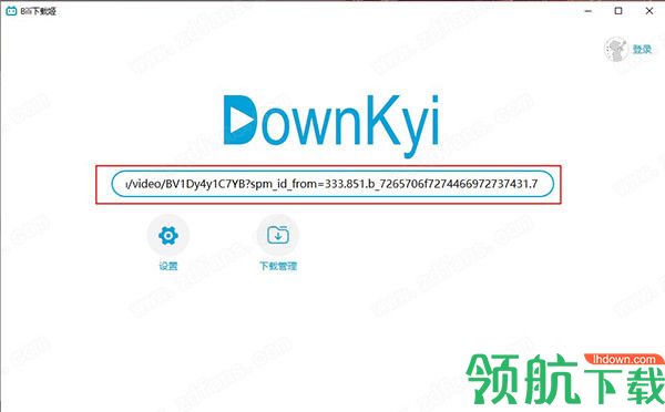Bili下载姬(B站视频下载)绿色版