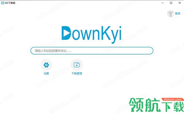 Bili下载姬(B站视频下载)绿色版