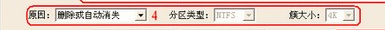 慧龙压缩文件恢复软件绿色免费版