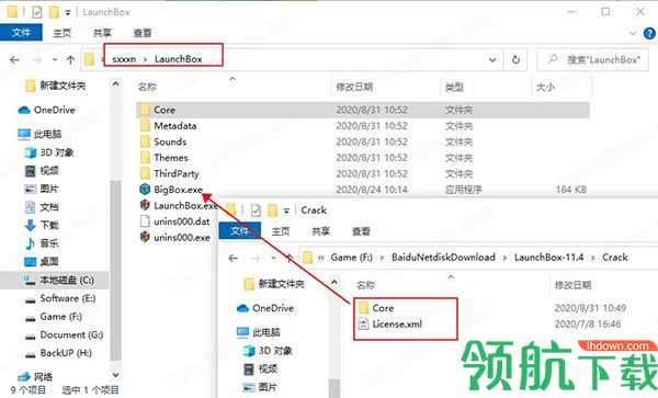 LaunchBox汉化中文破解版(附注册机)