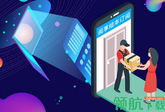 阅享猫学生端(绘本课堂)官方版