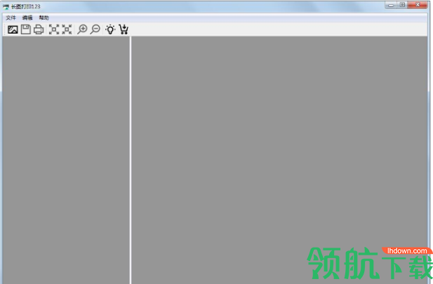 长图打印2.1官方版