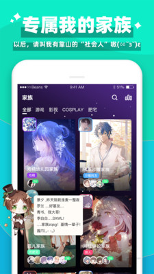 唔哩星球app最新手机版