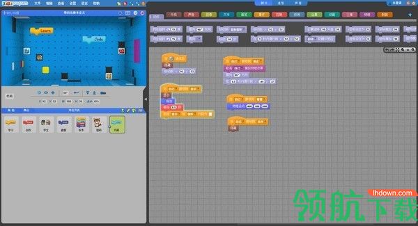KidsProgram图形化编程助手绿色版