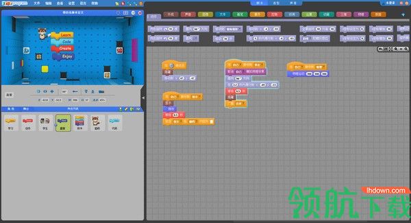 KidsProgram图形化编程助手绿色版