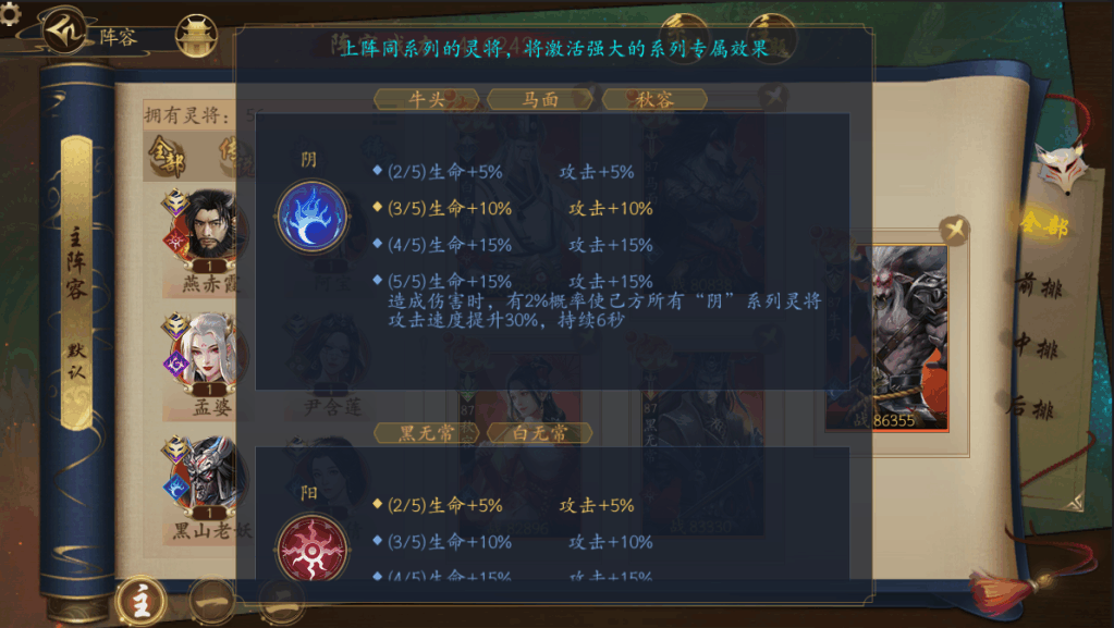 聊斋搜神记破解版