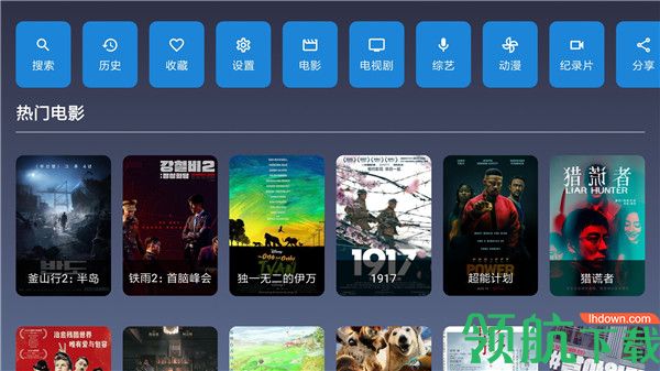 九亿TV安卓最新版