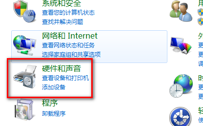 EasyBatteryManager电池优化工具绿色版