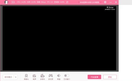 氧秀直播伴侣官方正式版