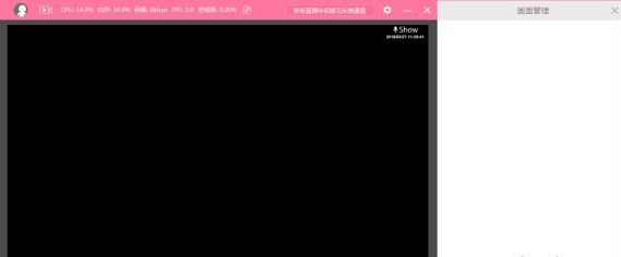 氧秀直播伴侣官方正式版