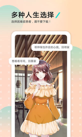 哩扣哩扣最新安卓版