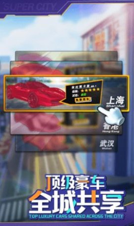 商道老板手游