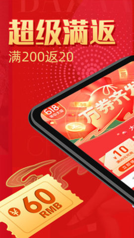 拼多多100元提现软件