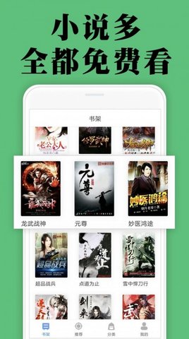 颜畅小说破解版