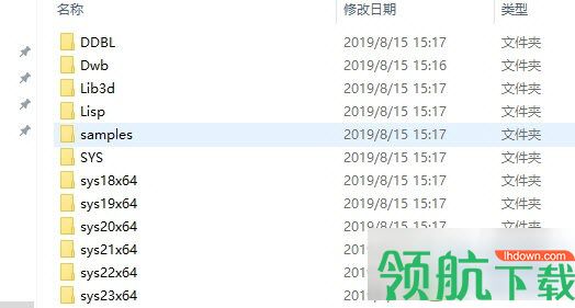 天正CAD2020官方破解最新版