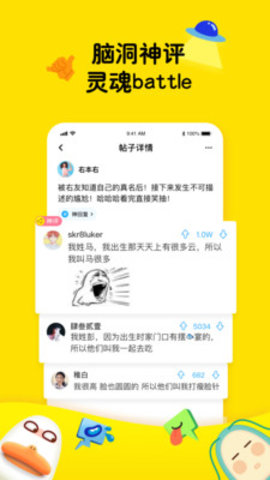 最右APP