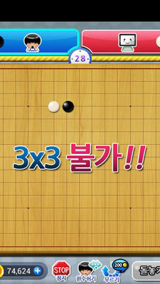 五子棋单机版