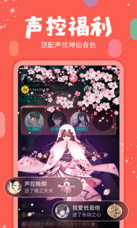 克拉克拉app安卓版