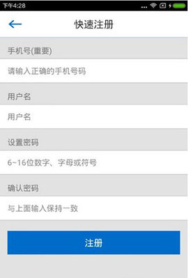口语100学生APP下载安装