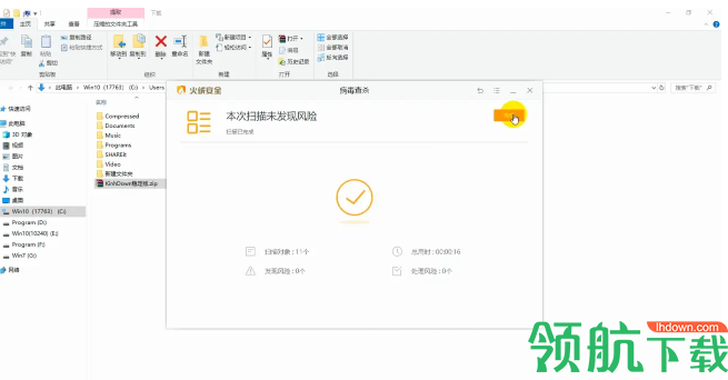 kinhdown吾爱论坛度盘不限速工具