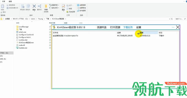 kinhdown吾爱论坛度盘不限速工具