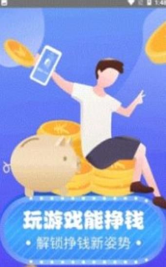 抖粉联盟赚钱版