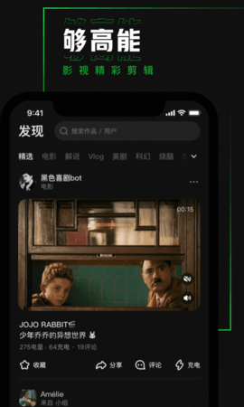 避风TVAPP最新版