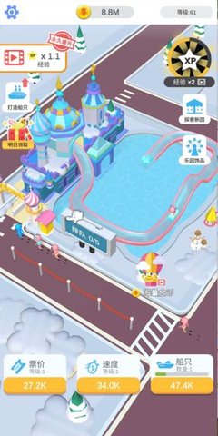 水上扛把子游戏