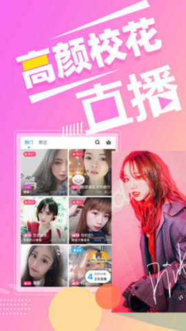 人人直播app官方版