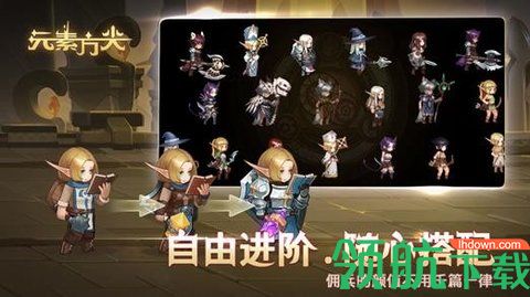 元素方尖手游