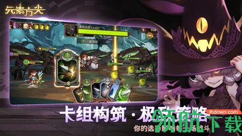 元素方尖手游
