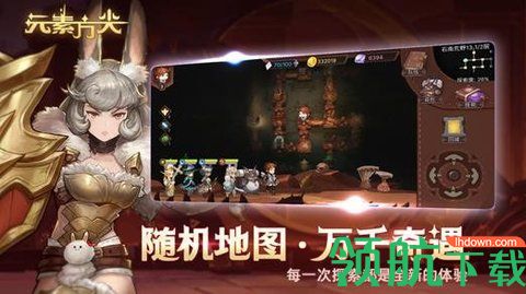元素方尖手游
