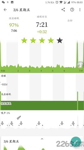 AutoSleep安卓版