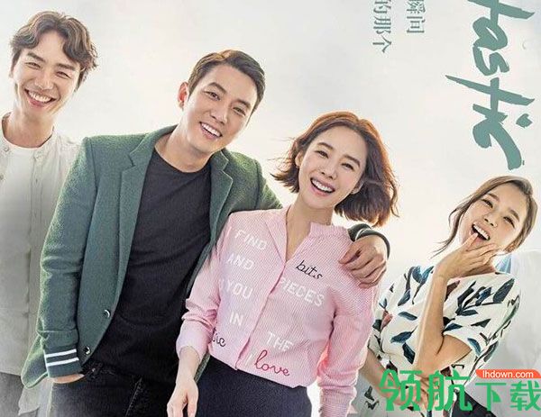 韩剧TV电脑版2020最新版