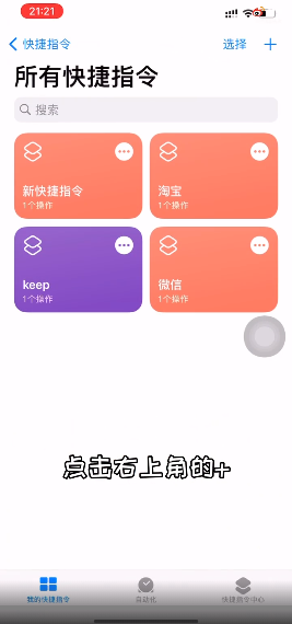 ios14图标包完美版