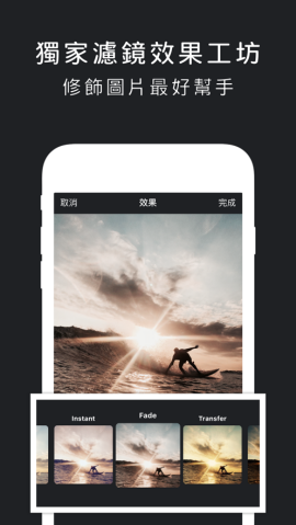 Typee微商与自媒体营销制图助手