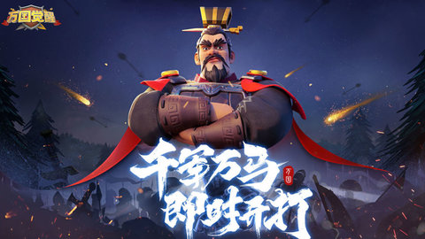 万国觉醒平民培养哪个武将 万国觉醒平民武将培养攻略