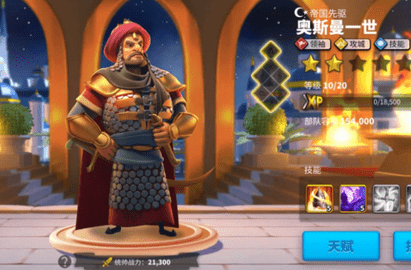 万国觉醒平民培养哪个武将 万国觉醒平民武将培养攻略