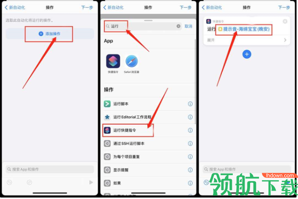 苹果ios14充电提示音文件