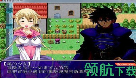 鬼畜男之魔物娘游戏