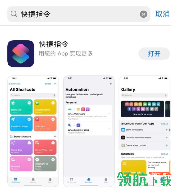 苹果ios14充电提示音文件