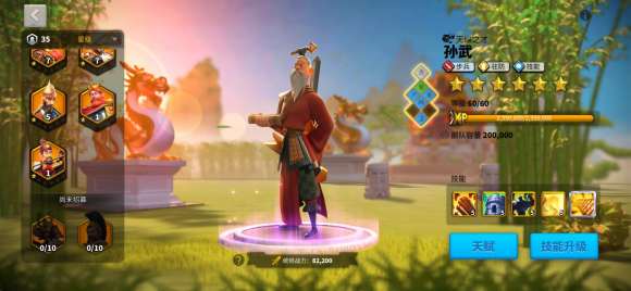 万国觉醒金头使用攻略-橙将觉醒需要多少个金头