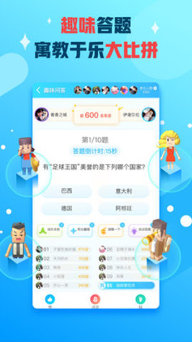 派派同城交友聊天软件2020最新版